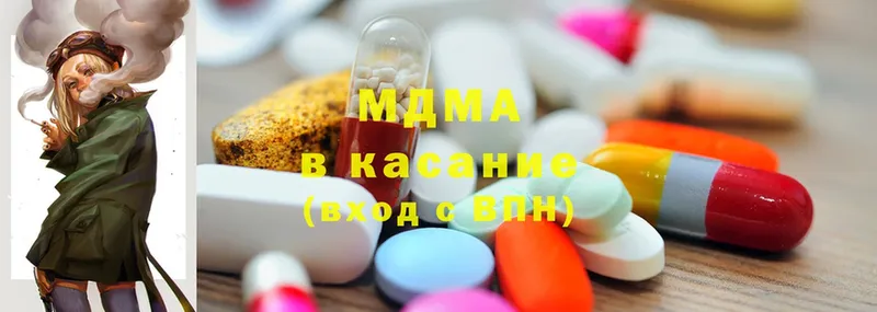 MDMA Вязьма