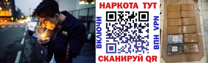 Наркошоп Вязьма Alpha-PVP  МЕТАМФЕТАМИН  Гашиш  Меф 