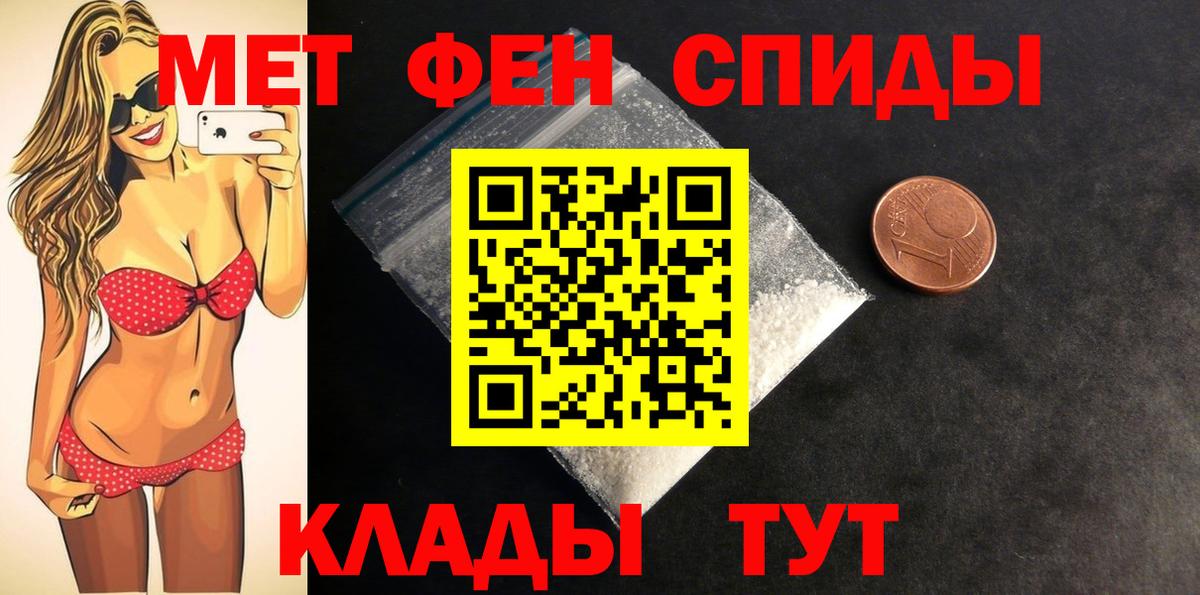 АМФЕТАМИН  Амфетамин  Вязьма  Amphetamine Розовый  Вход с VPN 