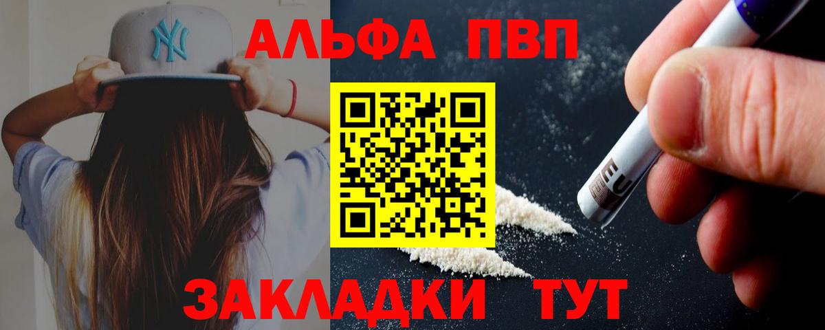 A-PVP СК КРИС  Вход с VPN  Вязьма 