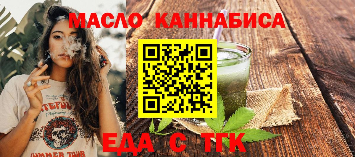 Canna-Cookies марихуана  Вязьма 