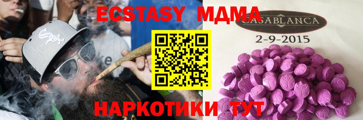 ЭКСТАЗИ  Вязьма  Ecstasy 300 mg  Ecstasy louis Vuitton 