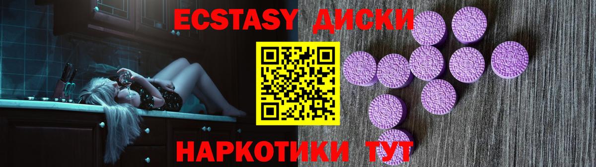 Вязьма  ЭКСТАЗИ  наркотики  ЭКСТАЗИ бентли  ЭКСТАЗИ Cube  Вход с VPN 