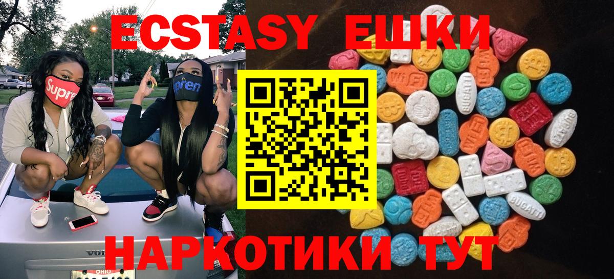 APVP СК кристаллы  Бошки Шишки  Вязьма  Мефедрон   Купить  МЕТ  MDMA  Кокаин  Меф МЯУ МЯУ   Гашиш 