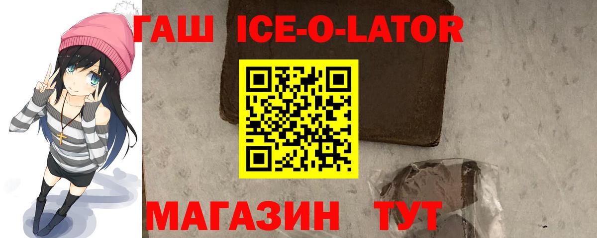 ГАШИШ Вязьма