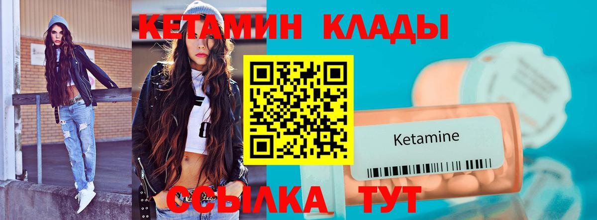 Вязьма  COCAIN  Мефедрон  Вход с VPN  Диски  NBOMe  Канабис  Гашиш 