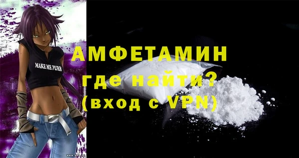 мескалин Пересвет
