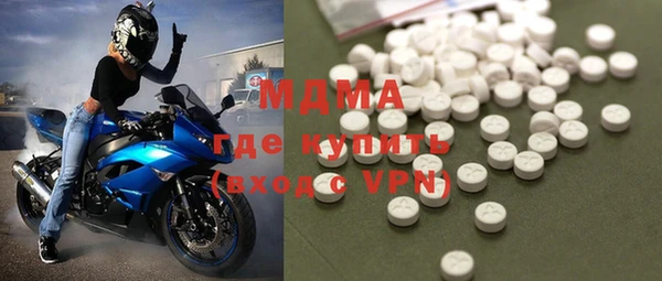 таблы Володарск