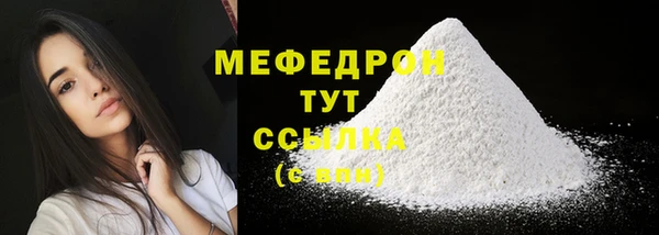 мескалин Пересвет