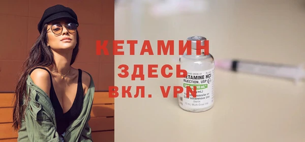 ГАЛЛЮЦИНОГЕННЫЕ ГРИБЫ Волоколамск