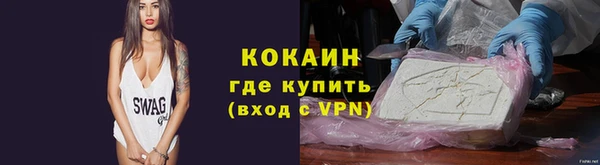 кокаин VHQ Вязьма