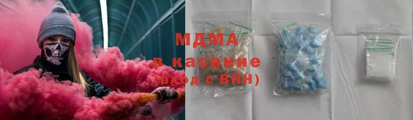 экстази Вяземский