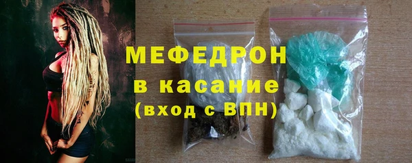 мескалин Пересвет