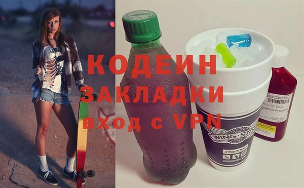 мескалин Пересвет