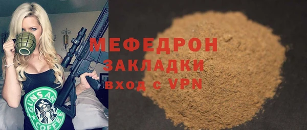 кокаин VHQ Вязьма