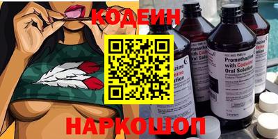 бутират Абакан