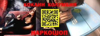 стафф Беслан