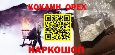 не бодяженный Бийск