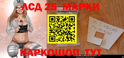 стафф Беслан