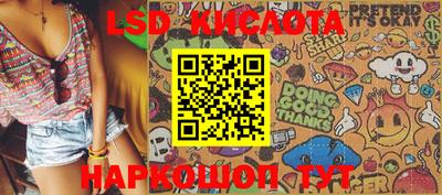 Альфа ПВП Беслан