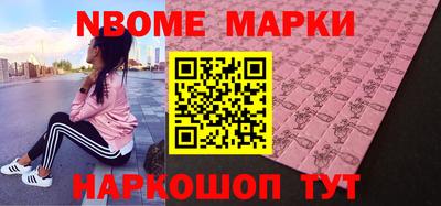 стафф Беслан