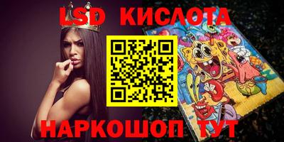 стафф Беслан