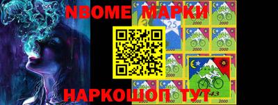 Альфа ПВП Беслан