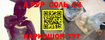 не бодяженный Бийск