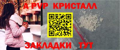 не бодяженный Бийск