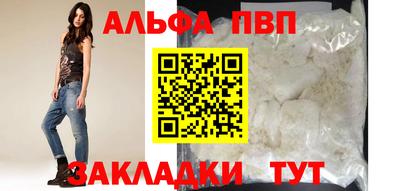 не бодяженный Бийск
