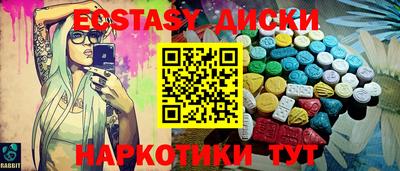 стафф Беслан