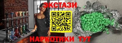 кокаин перу Ипатово