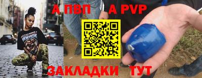 стафф Беслан
