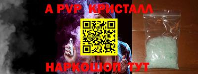 стафф Беслан