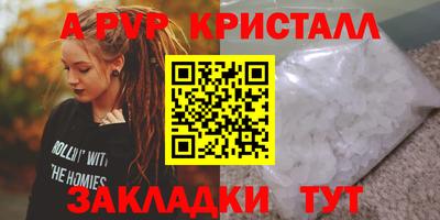 Альфа ПВП Беслан