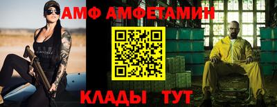 эйфоретик Берёзовский