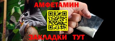 эйфоретик Берёзовский
