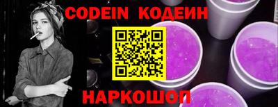 стафф Беслан