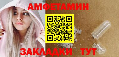 стафф Беслан