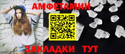 а пвп мука Бийск