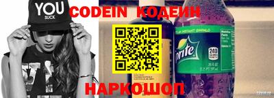 стафф Беслан