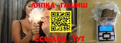 стафф Беслан