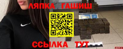 Альфа ПВП Беслан