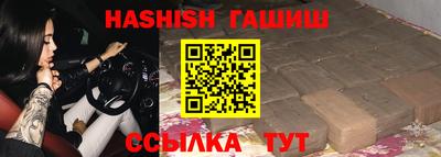 Альфа ПВП Беслан