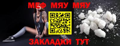стафф Беслан