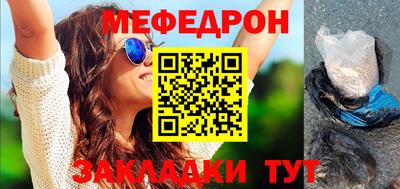 Альфа ПВП Беслан