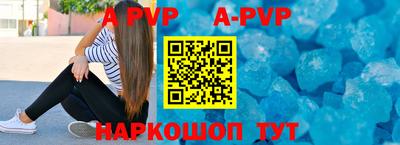 а пвп мука Бийск