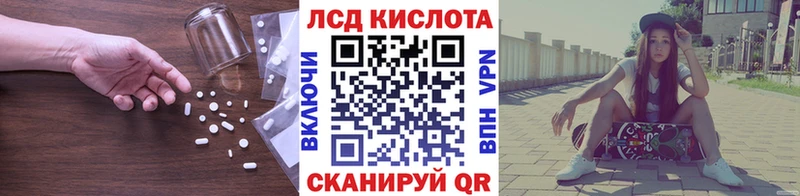 LSD-25 экстази кислота  Вязьма 