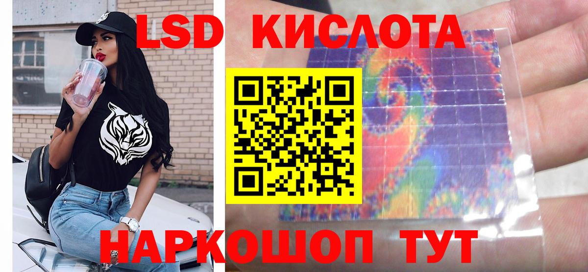 ЭКСТАЗИ  МДМА  МЕФ кристаллы  Вязьма  Вход с VPN  Конопля  ГАШИШ  COCAIN 