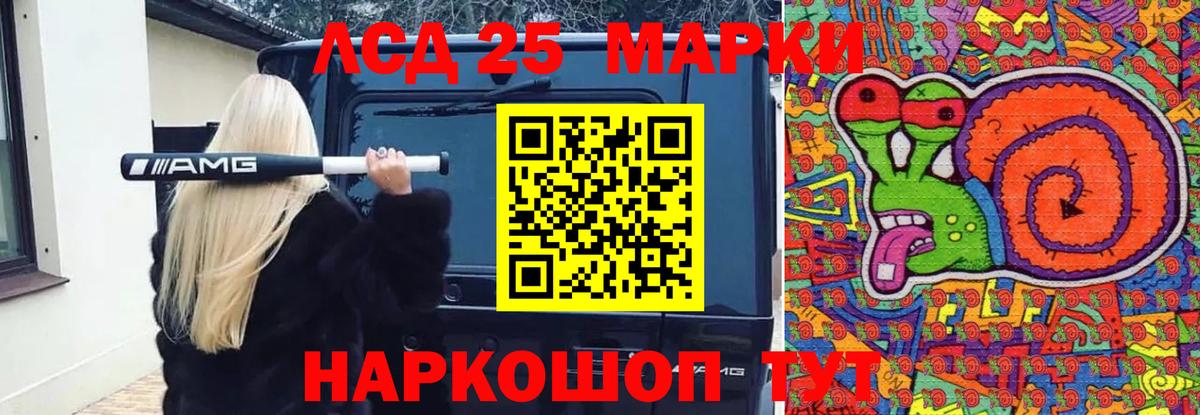Лсд 25 экстази кислота  LSD-25 экстази кислота  LSD-25 экстази  Вход с VPN  Вязьма 